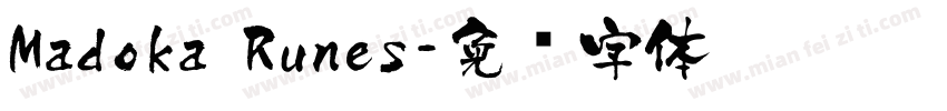 Madoka Runes字体转换